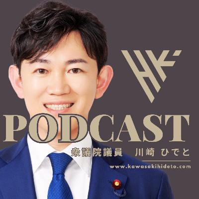 【ホンネ会議＃44】年末にダウン！？ 2025年激動の振り返りと、2026年に仕掛ける「AI・データ戦略」の全貌