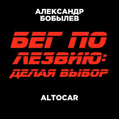 СТАРТАП В ОДИНОЧКУ ИЛИ С КОМАНДОЙ СТАРТАП В ОДИНОЧКУ ИЛИ С КОМАНДОЙ