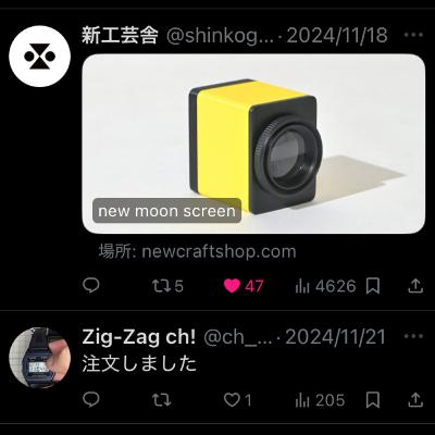 231.カメラオブスキュラ購入！湿板写真について