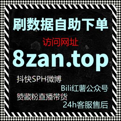 微信视频号流量提升：私域流量激活，快速积累忠实粉丝