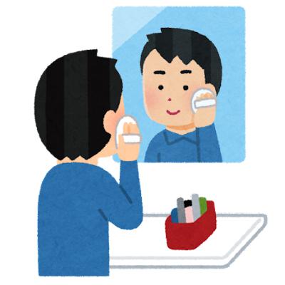 発足！第一印象向上委員会#3 〜僕はいつでも天皇に会える状態でいたい〜 from Radiotalk
