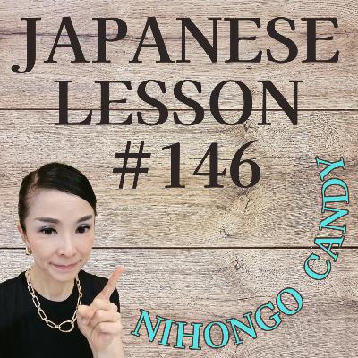 Small Talk in Japan: 10 Essential Phrases for Hometown & Family | NIHONGO CANDY #146