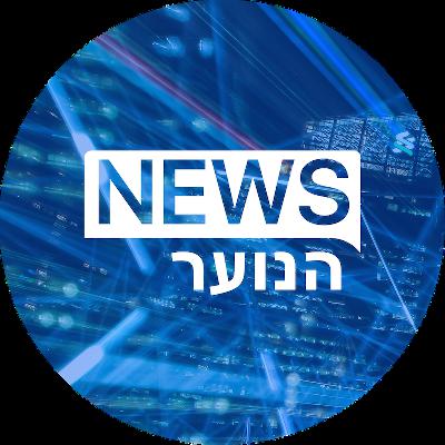 11 במרס 2019