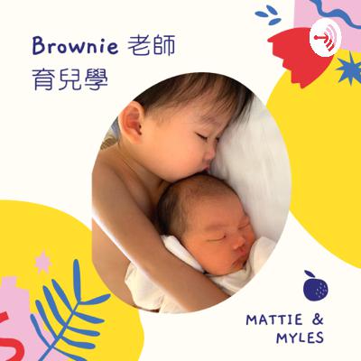 #特別篇- 主角不是獅子