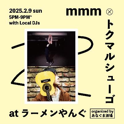 ライブあります