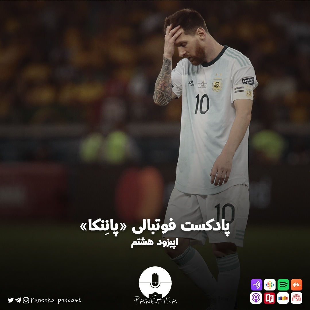 Panenka Ep. 8