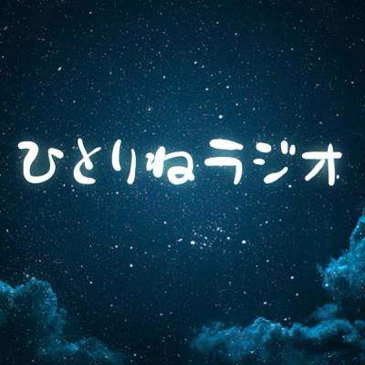 ぽんぽこ満月