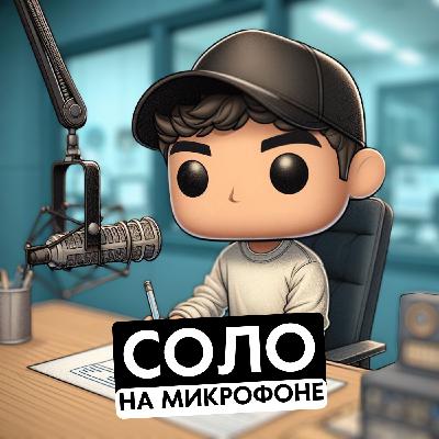 Смех сквозь слезы и наоборот / НОВЬË