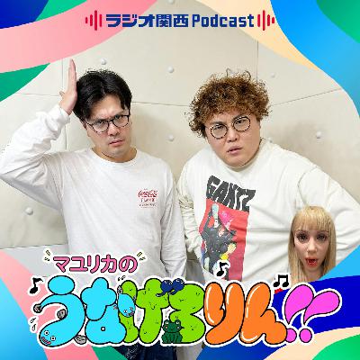 #236　これ、普通のこと