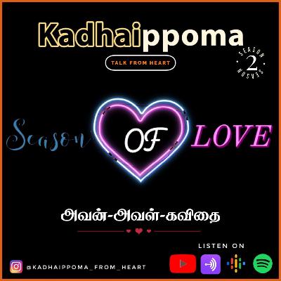 Avan - Aval - Kavidhai | Ep 1 | Season of Love