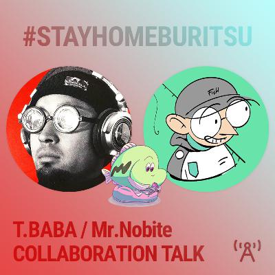 馬場拓也さんとのコラボ収録！人生をかけて霞ヶ浦を理解しようとする男の話