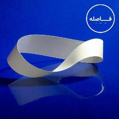 اپیزود ششم- رویاها