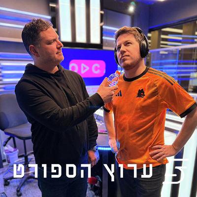 מוליכה חדשה-ישנה