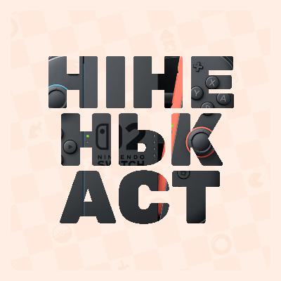 🎮 Ніненькаст 04: Пів Року з Nintendo Switch 2 🎮 Ніненькаст 04: Пів Року з Nintendo Switch 2