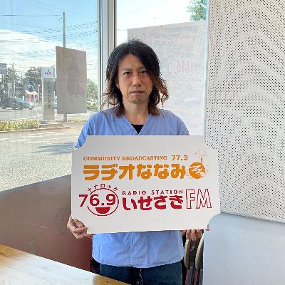 いせたまボイス「口腔がん公開講座・口腔がん検診」