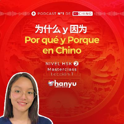 #1 Por qué (为什么) y Porque (因为) en Chino | Aprende Chino Online | Podcast HSK2 Masterclass | T2 E1