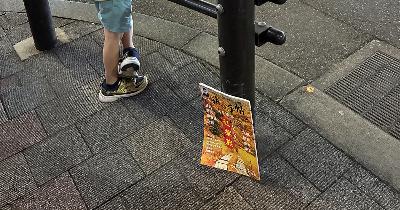 2173◆恐怖がぐるぐる回って泣いた／0.8倍速で生きていく #子どもの恐怖 #老いラジオ #じゃあつく