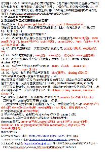05: 中国人最纠结的发音问题！