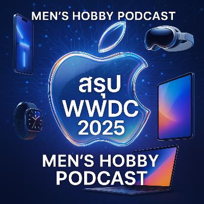 Apple WWDC 2025: พลิกโฉมอนาคตด้วย Apple Intelligence และ Liquid Glass