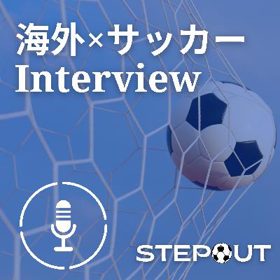看護師として、イギリスへ新たな挑戦｜Takumi｜海外×サッカー Interview