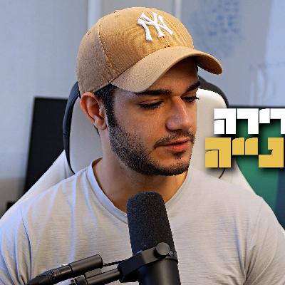 פרצו לי לדירה בפעם השנייה