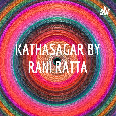 SukhPrapti ka Marg by Ramniranjan Sharma narrated by Rani Ratta