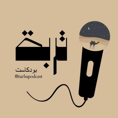 معاناتك التي قد تصنع منك مليونير