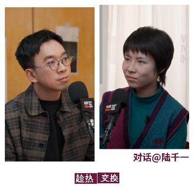 一位语文老师，记录了学生们的「悄悄反抗」 ↔ 陆千一
