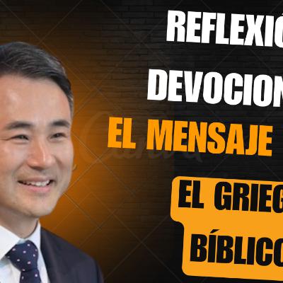 Lucas 6:45-49 Interpretación en griego bíblico - Análisis morfológico y sintaxis | LOGOS K LOGOS Lucas 6:45-49 Interpretación en griego bíblico - Análisis morfológico y sintaxis | LOGOS K LOGOS