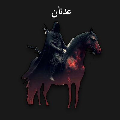 ثلاثيات