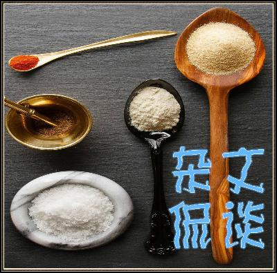 吉林俗话探源~“闹”从何来 吉林俗话探源~“闹”从何来
