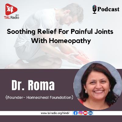Soothing Relief For Painful Joints With Homeopathy Soothing Relief For Painful Joints With Homeopathy