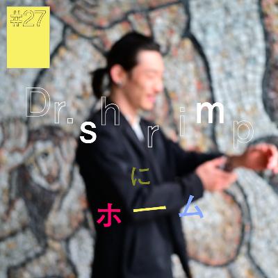 # 27『Dr. shrimp』にホーム（後編）〜タトゥーと服でファッションがしたい〜