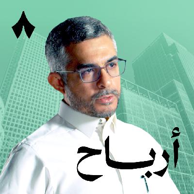 كيف تتحكم الإدارة بمصير الشركات