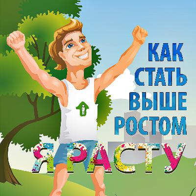 10.b. Интервью с Рустамом Ахметовым: учение тренера Виктора Лонского. Бонус. 10.b. Интервью с Рустамом Ахметовым: учение тренера Виктора Лонского. Бонус.