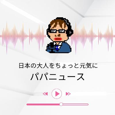 Voicy速度調整機能で賛否！今ある機能をマイナスにして有料化にするのは受け入れられるのか？