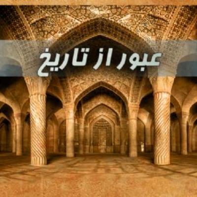 پیش از ماد1