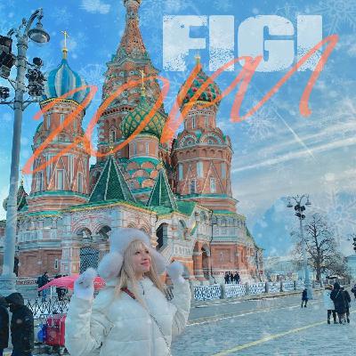FIGI - Гори