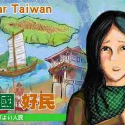 好國好民,特殊認同下的國與民(二):對談與分享 好國好民,特殊認同下的國與民(二):對談與分享