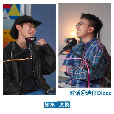如何过一种「只看正反馈」的生活？↔ 迪仔