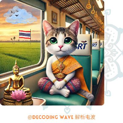 Vol.6｜猫哥的泰国东北部伊善地区陆地之旅不完全记录