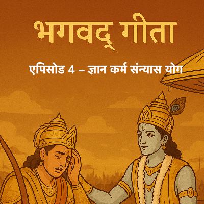 Episode 4 (Adhyay 4)