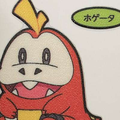 備わるエラー
