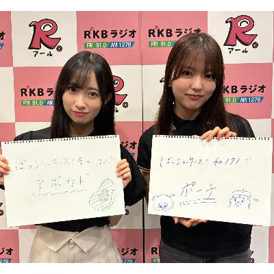 2025/09/08上田理子・柳美舞【ばっしょーケース】 2025/09/08上田理子・柳美舞【ばっしょーケース】