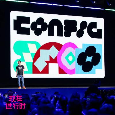 Vol.85 从协作工具到 IPO 上市,Figma 如何颠覆设计? Vol.85 从协作工具到 IPO 上市,Figma 如何颠覆设计?