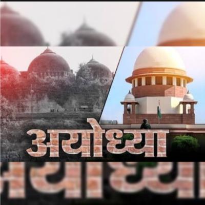 Ram Mandir vs Babri Masjid Dispute Ram Mandir vs Babri Masjid Dispute