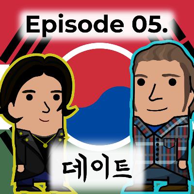 데이트: 헝가리와 한국 (ep. 05)