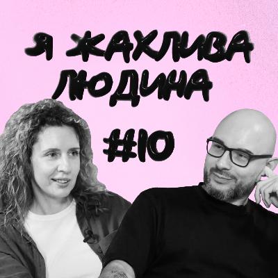 #10 — Як Дональд Трамп закінчить війну?