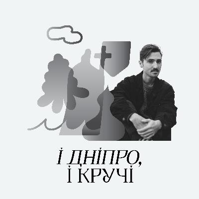 Київ військового й фотографа Костянтина Гузенка