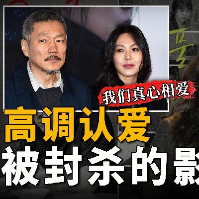 从柏林影后到为六旬导演生下婚外子的小三，她为何爱得如此高调？